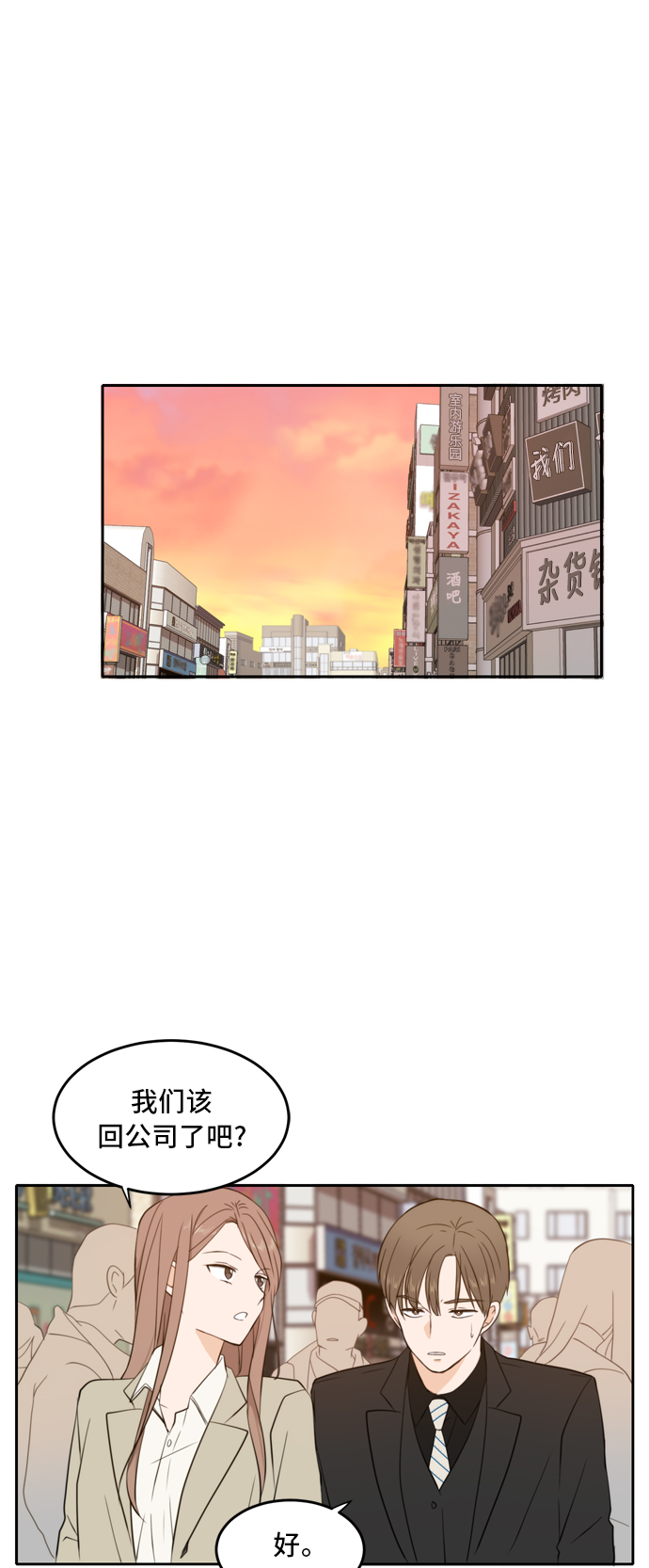 第20话35