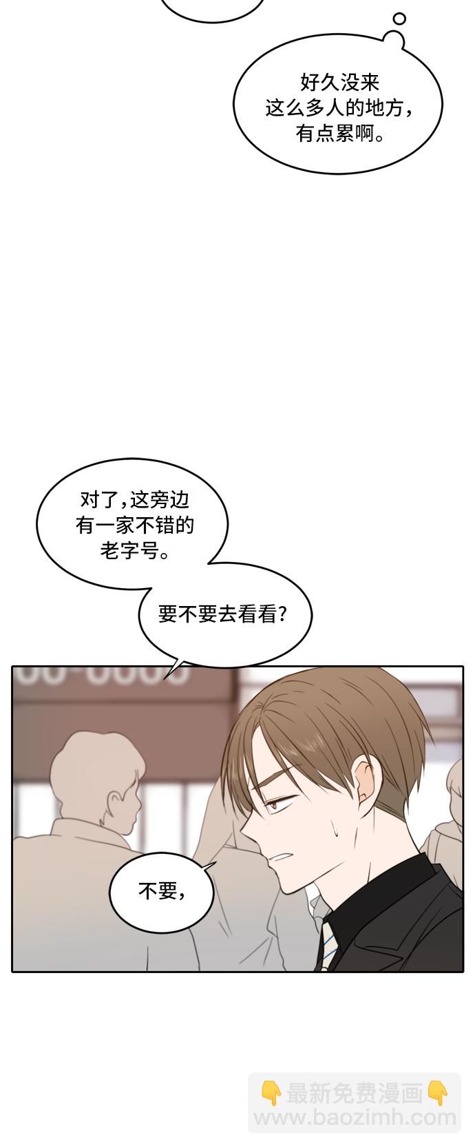 第20话36