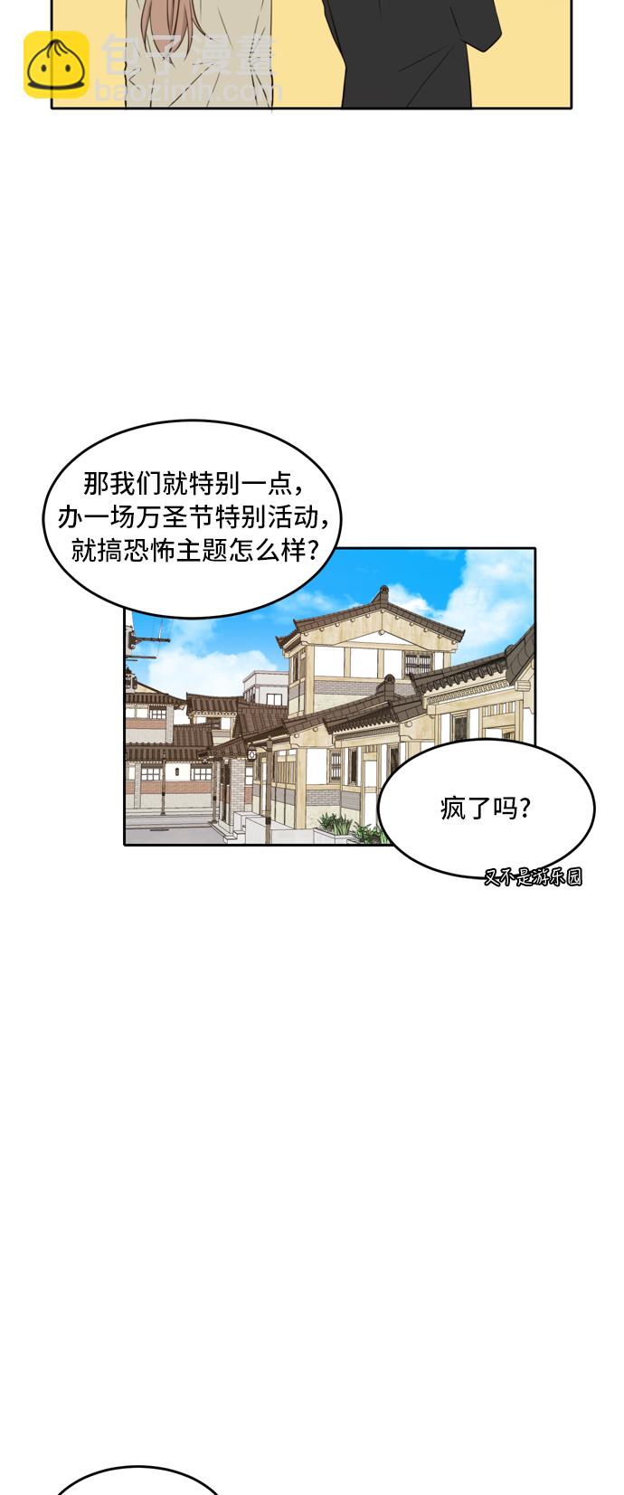 第20话4