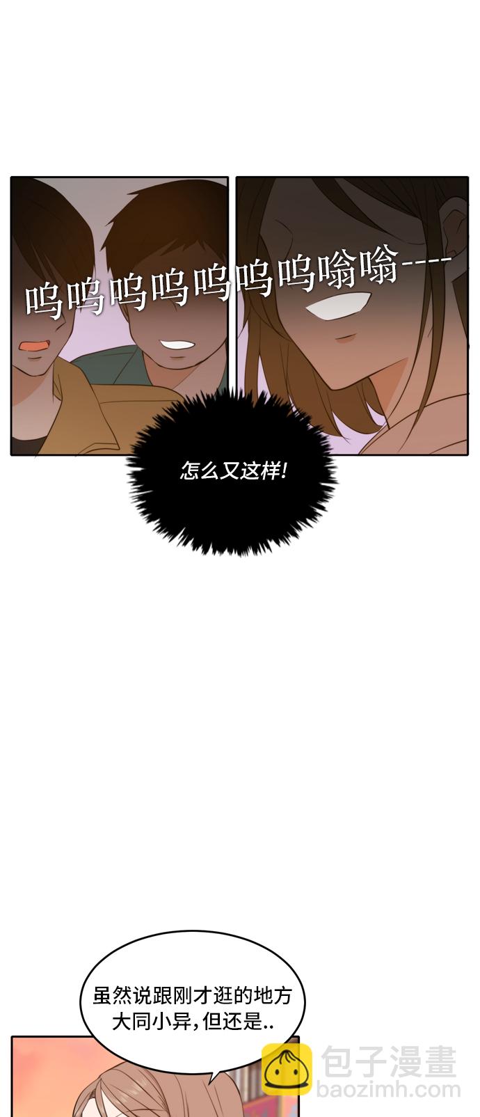 第20话40