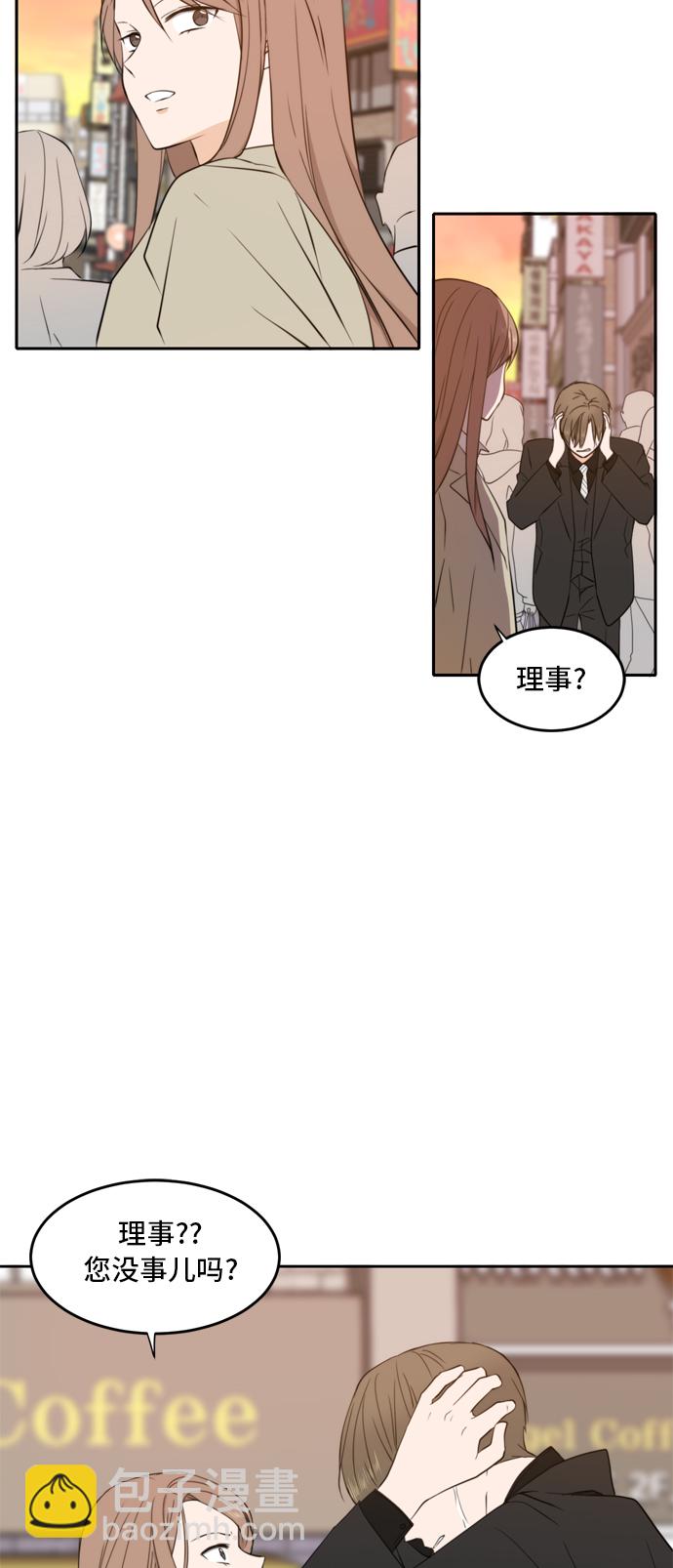 第20话41