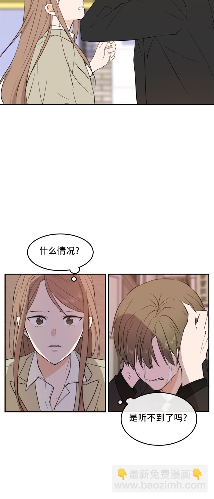 第20话42