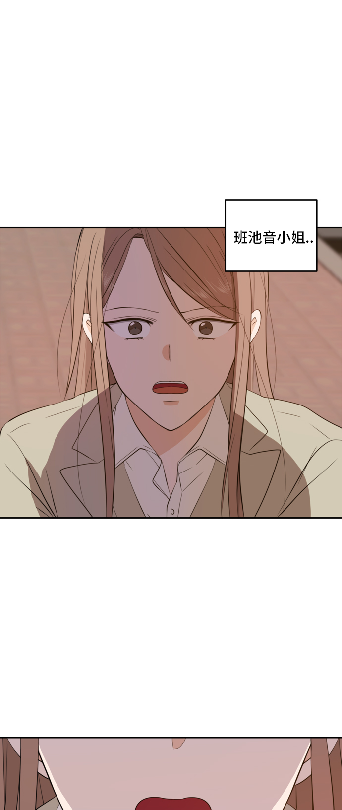 第20话44