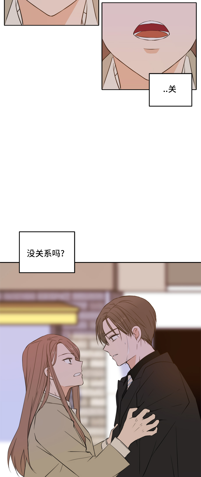第20话46