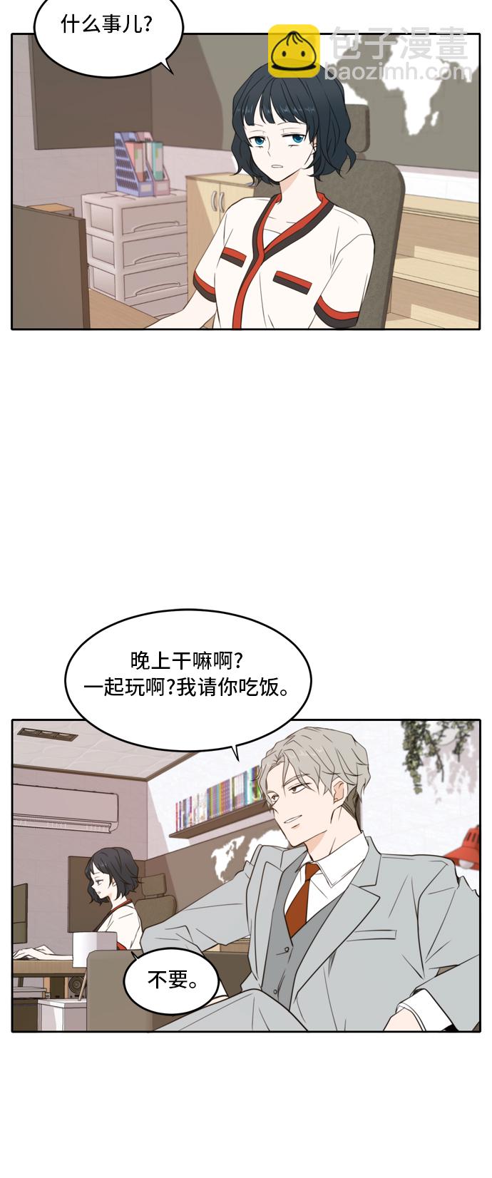第20话5