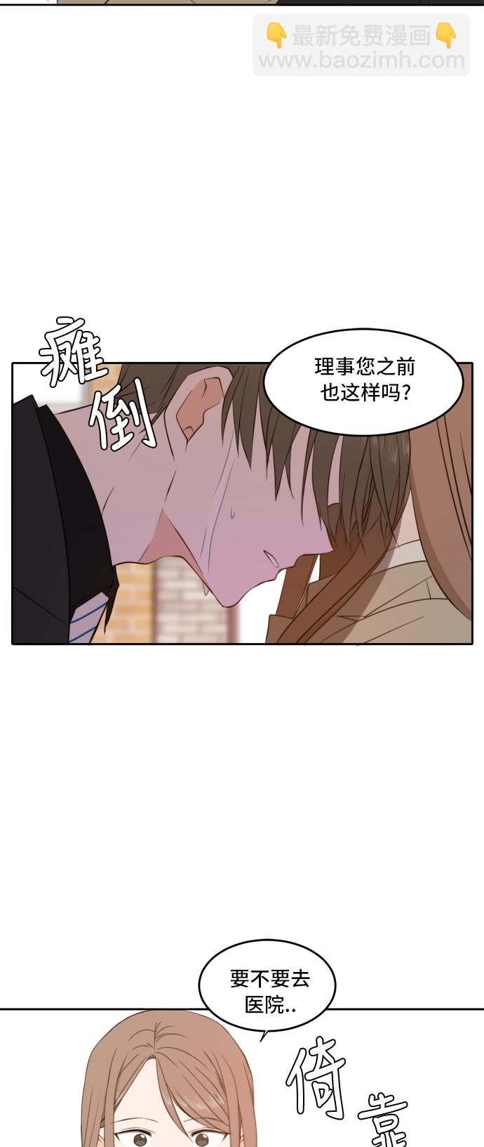 第20话51
