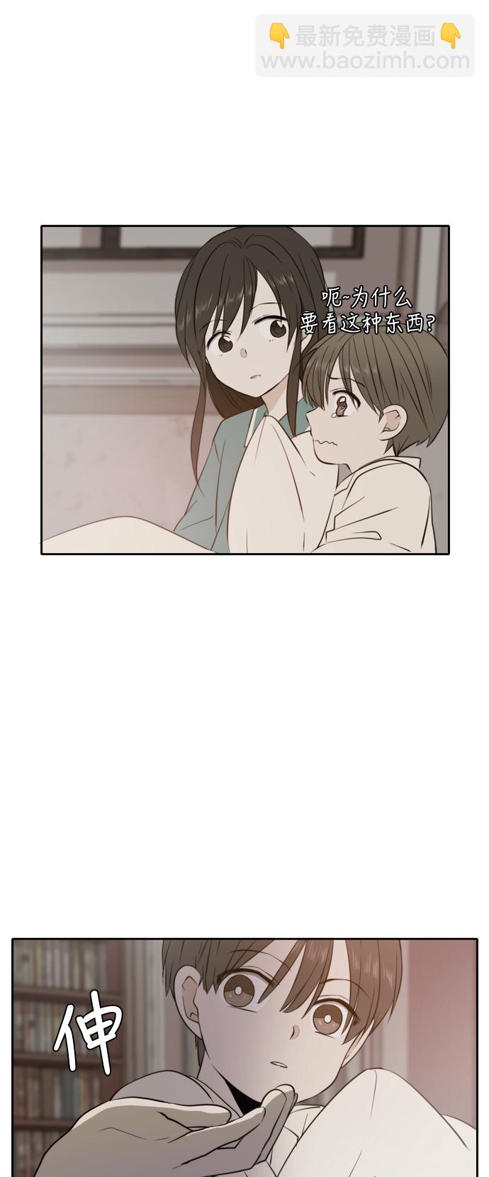 第20话54