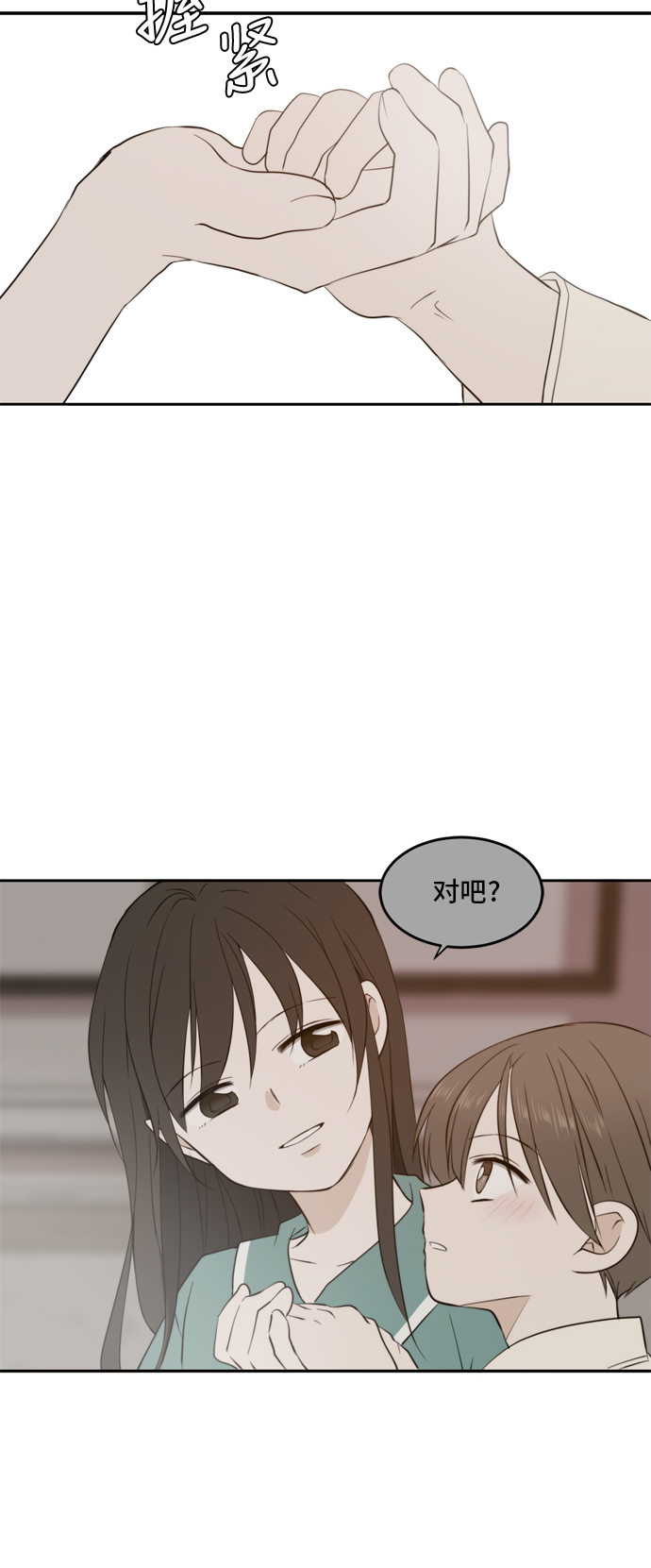 第20话56