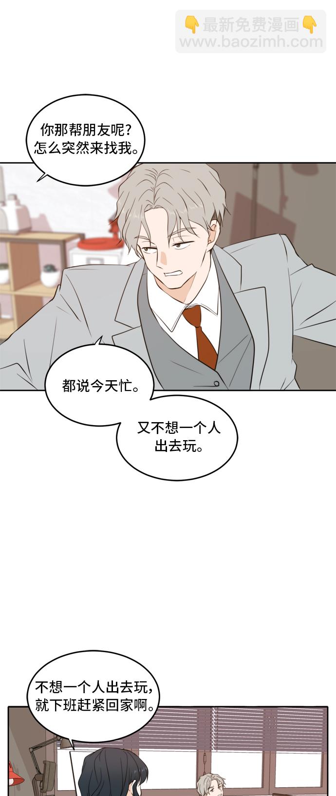 第20话6