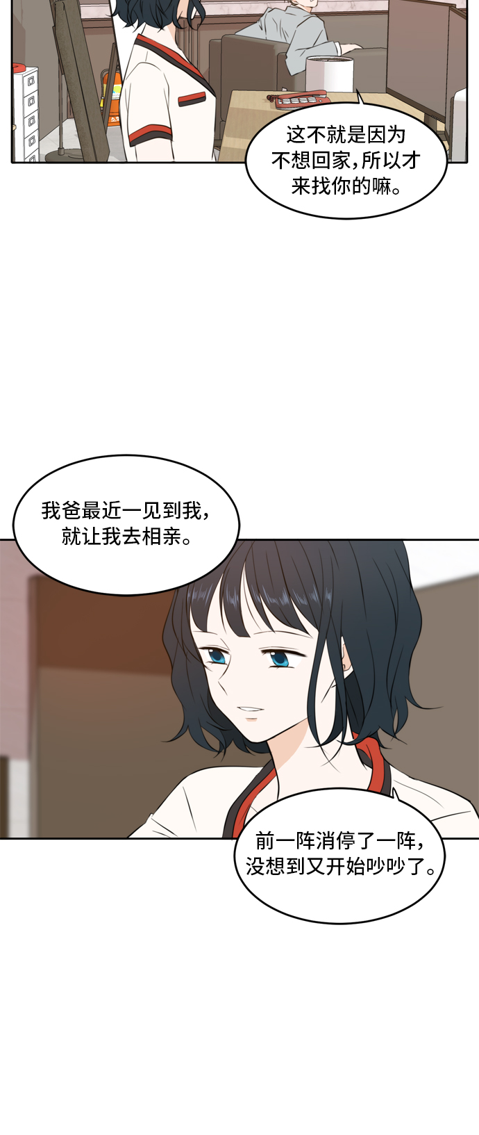 第20话7