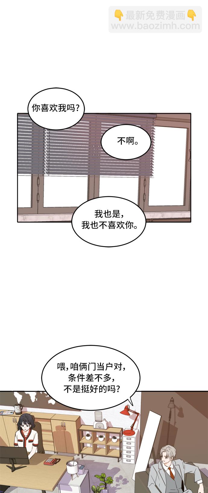 第20话9
