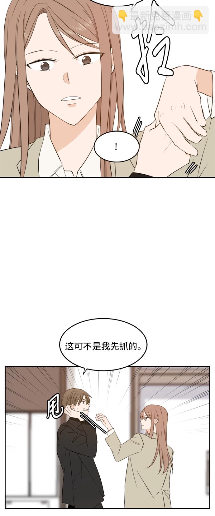 第21话10