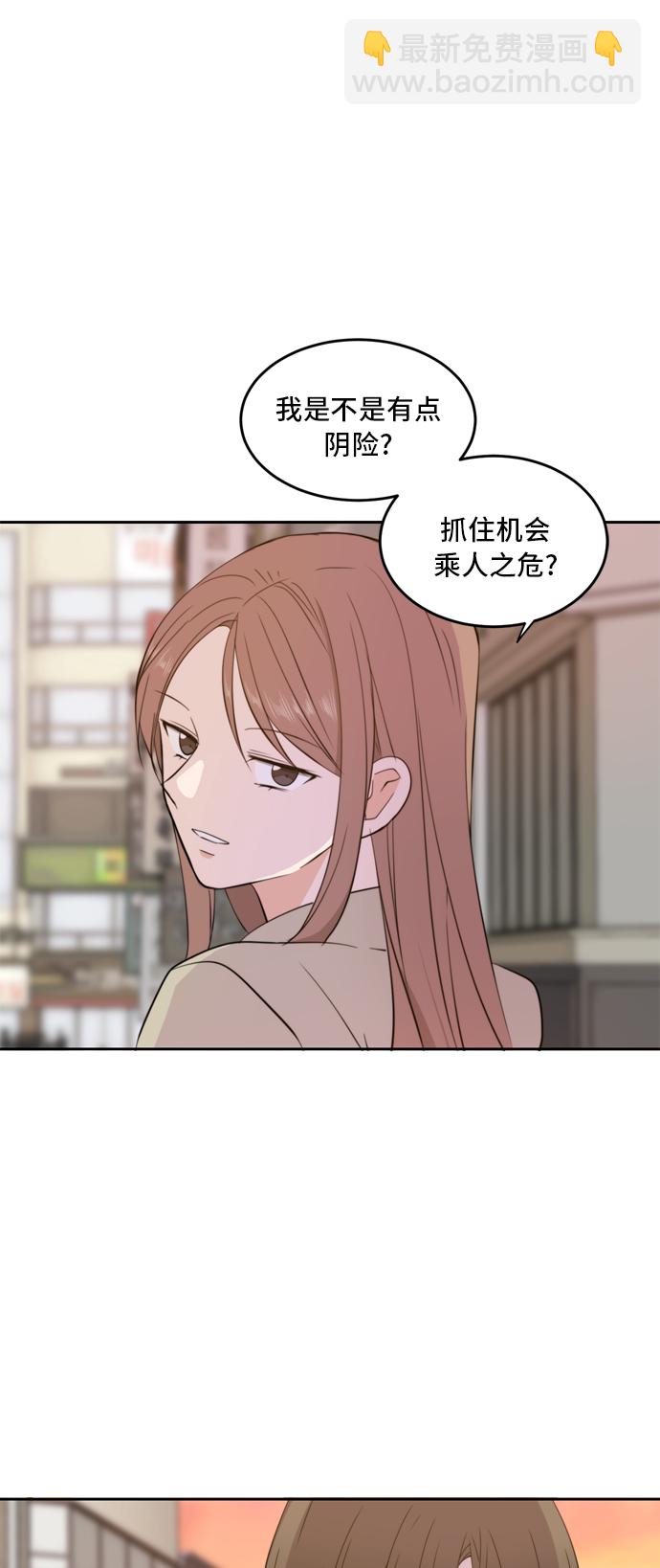 第21话11
