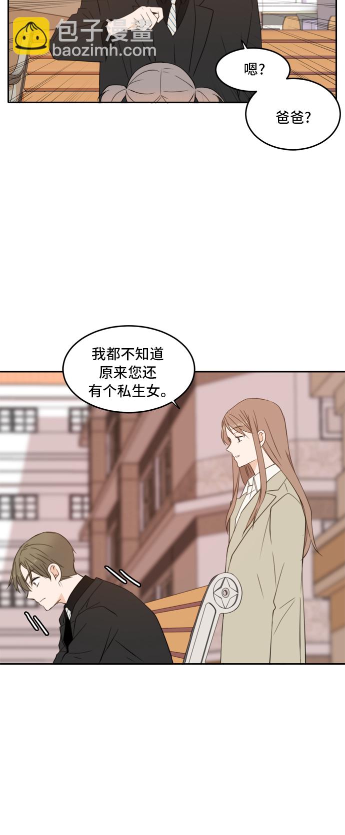 第21话19