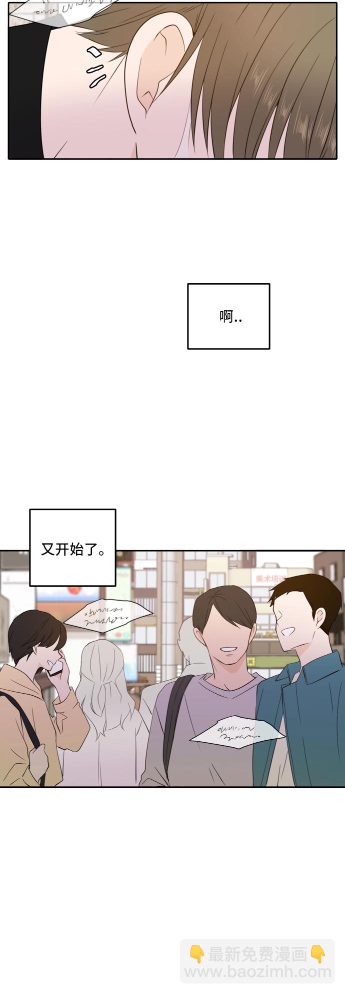 第21话2
