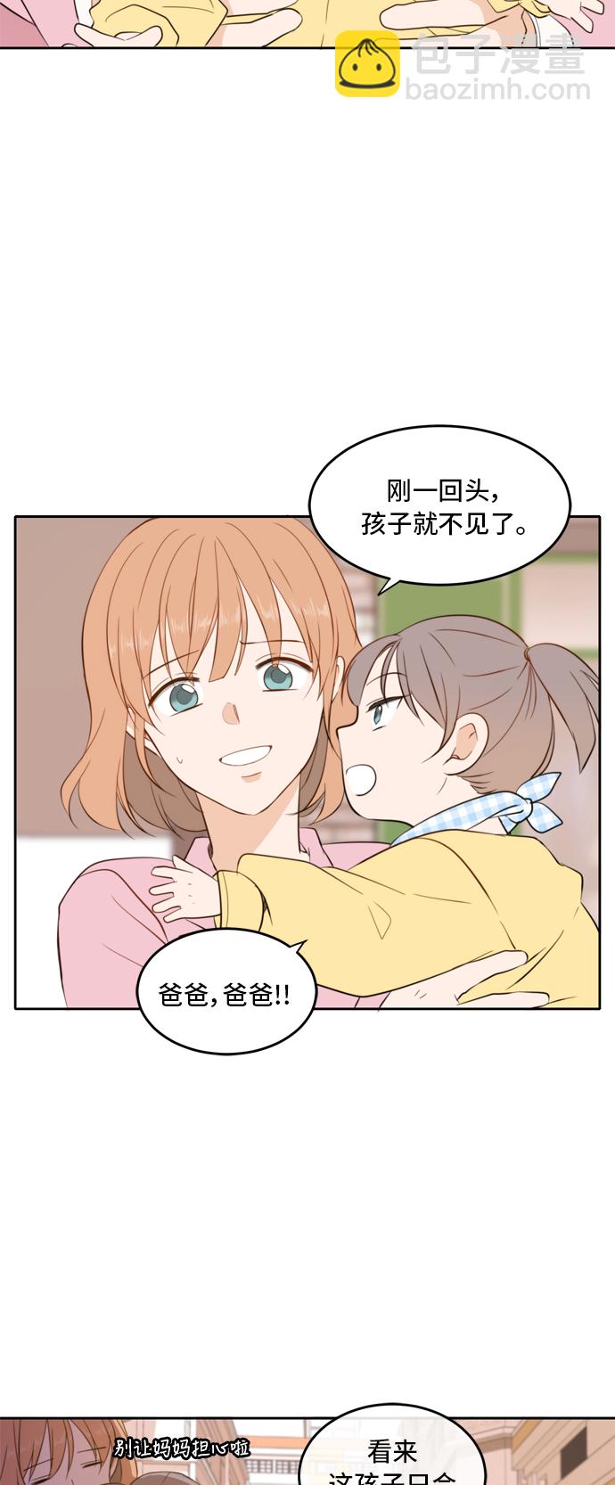 第21话21