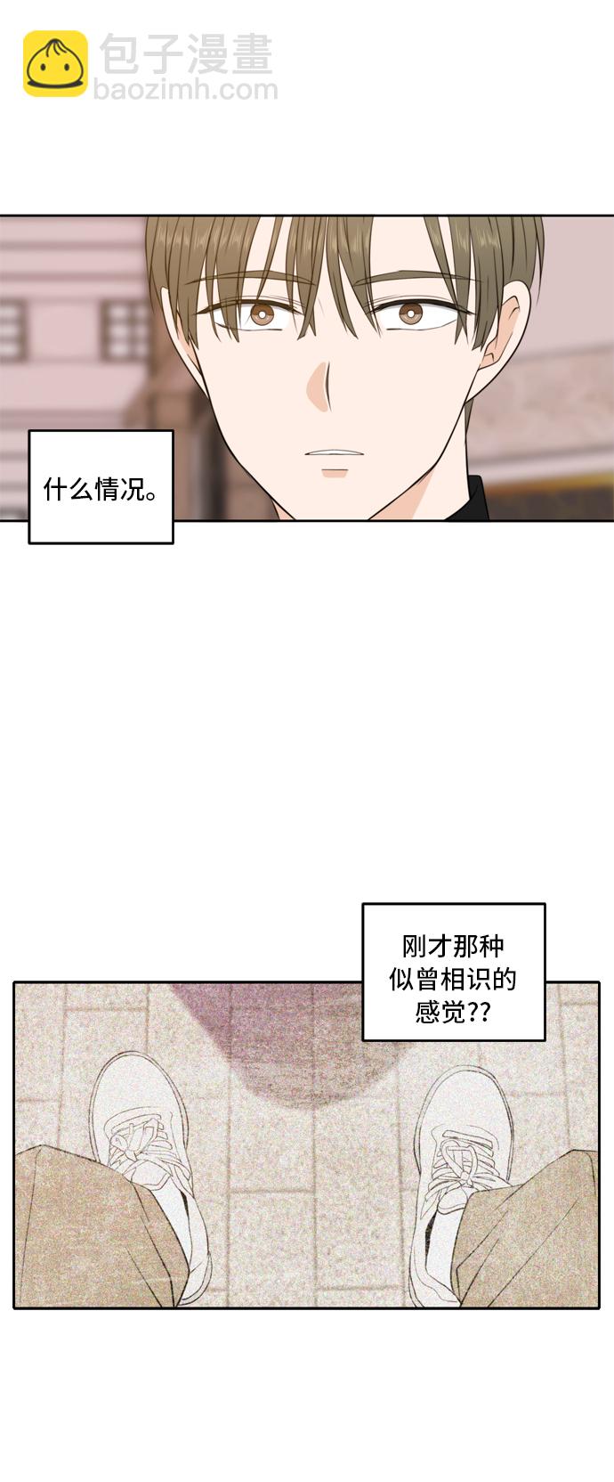 第21话23