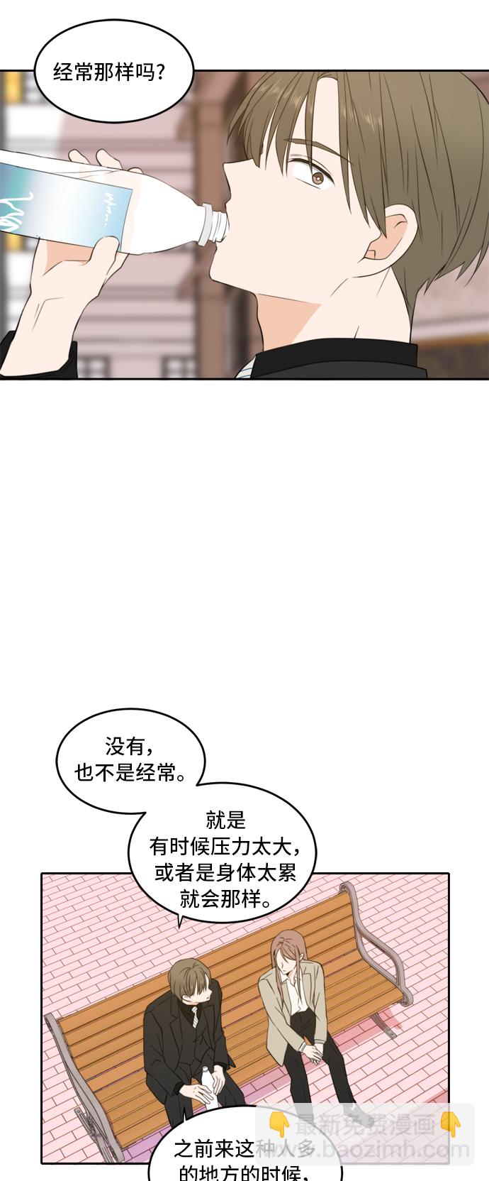 第21话26