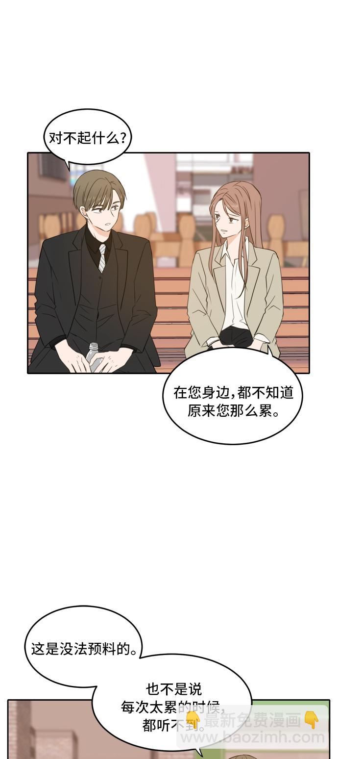 第21话29