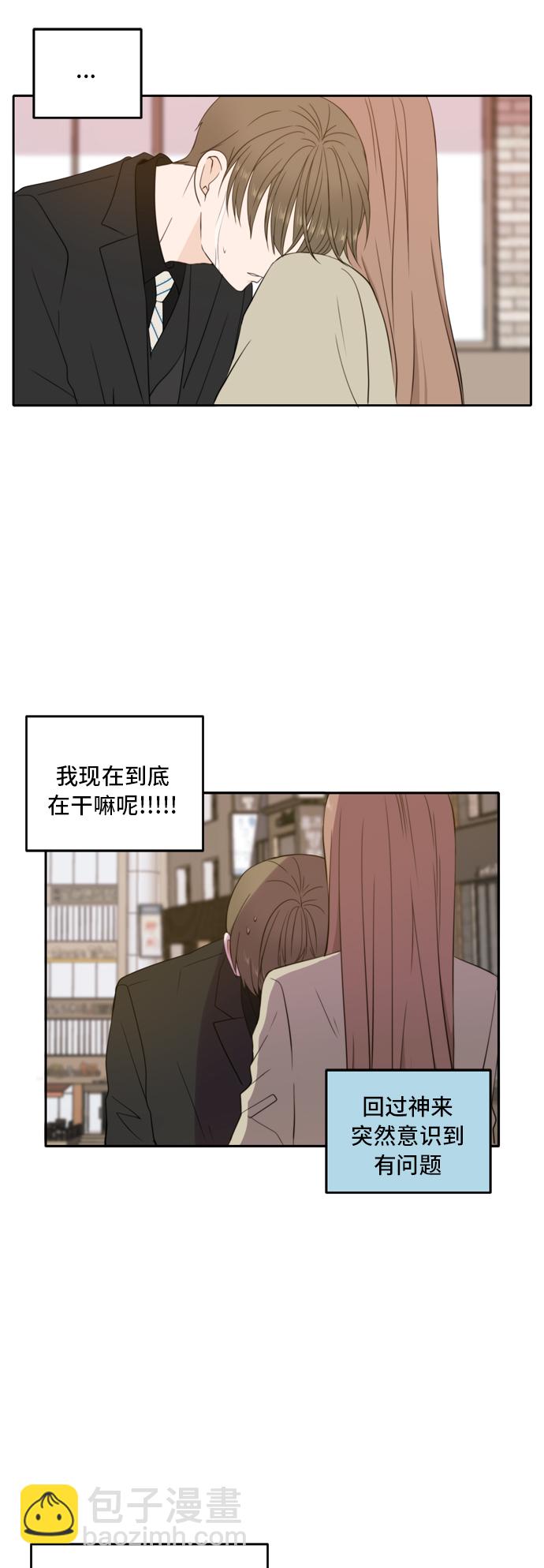 第21话3