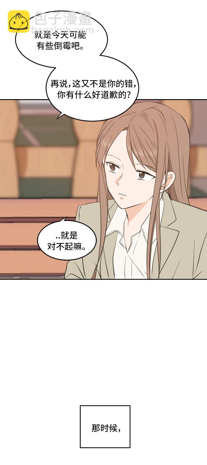 第21话31