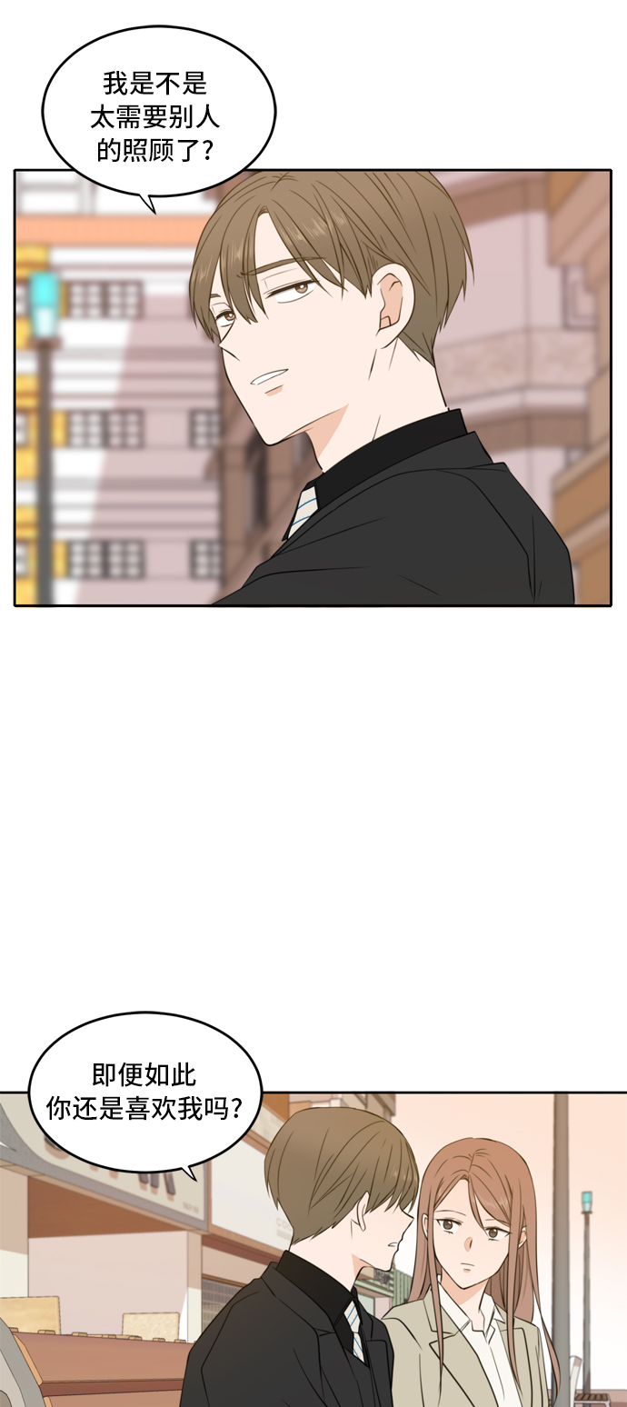 第21话33