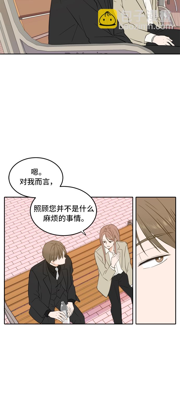 第21话34