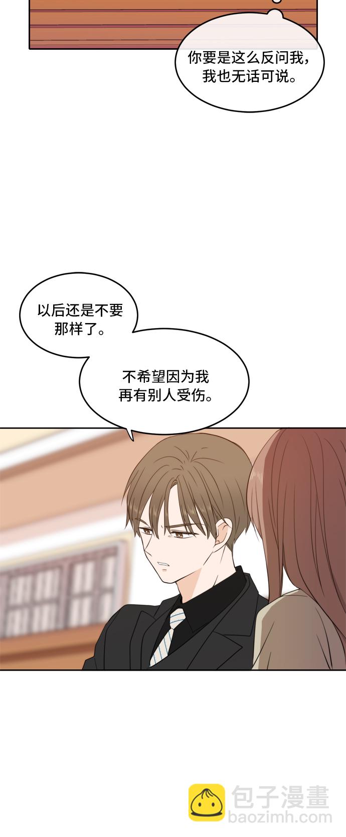 第21话36