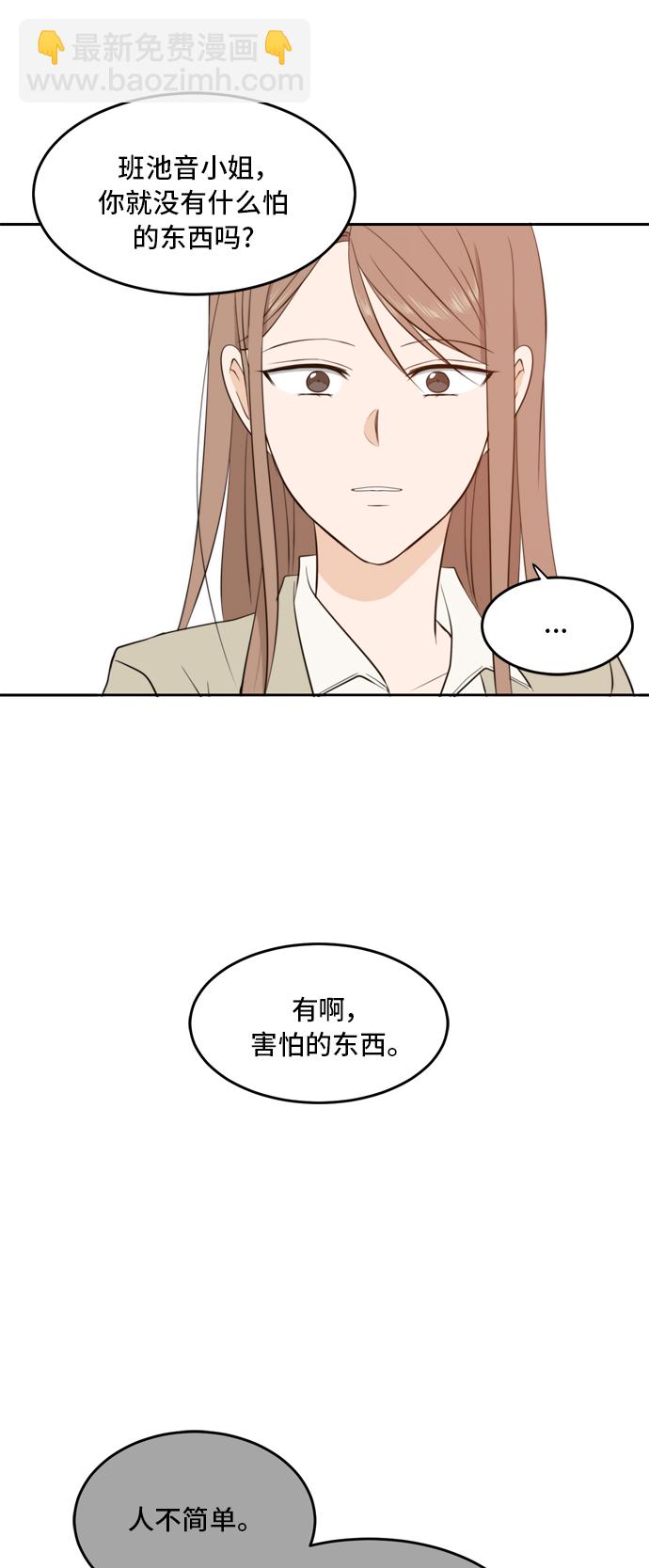 第21话37