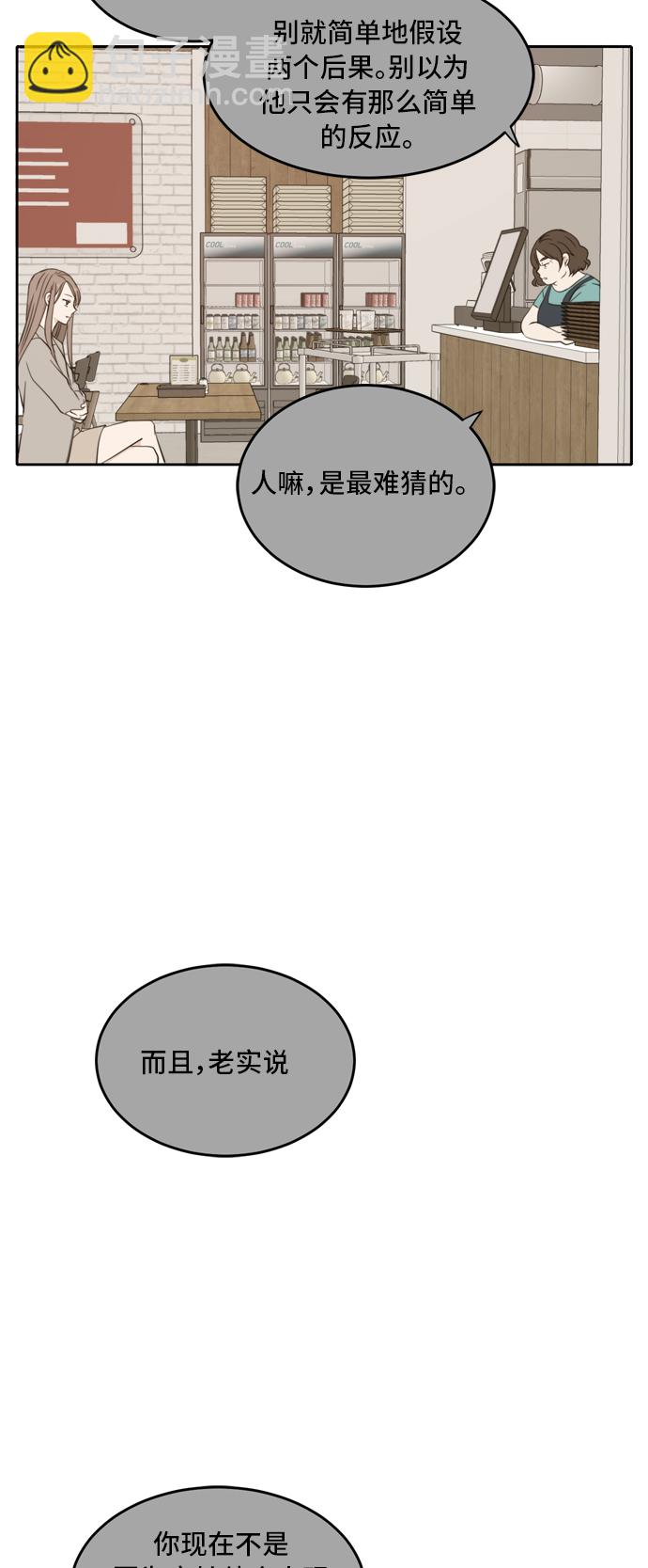 第21话38