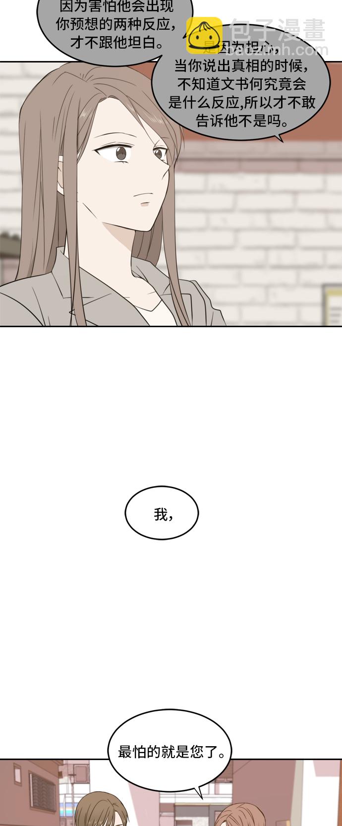 第21话39