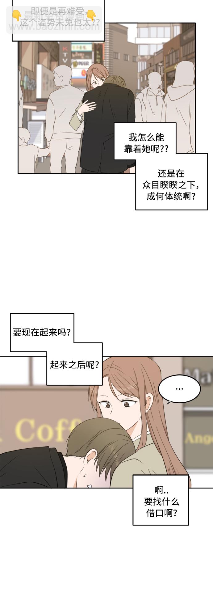 第21话4