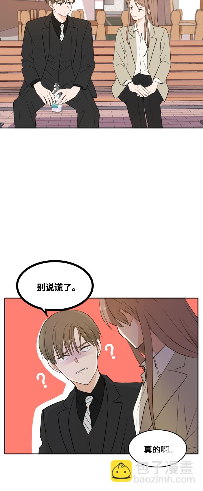 第21话40