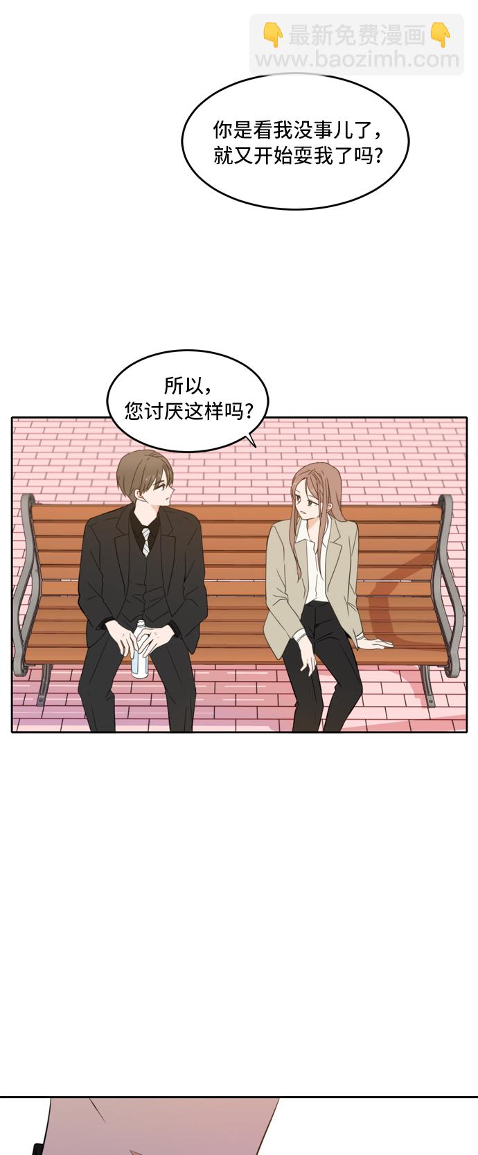 第21话41