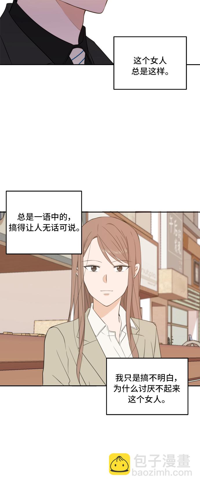 第21话42