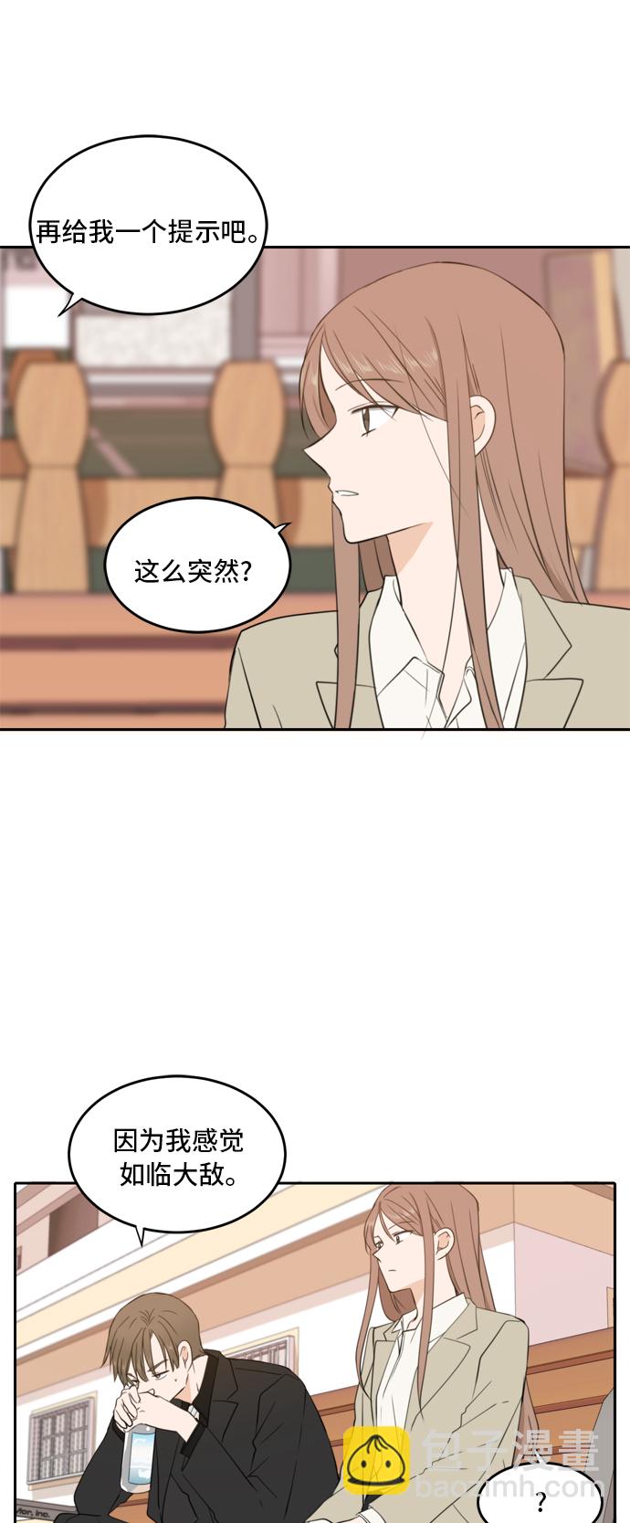 第21话43