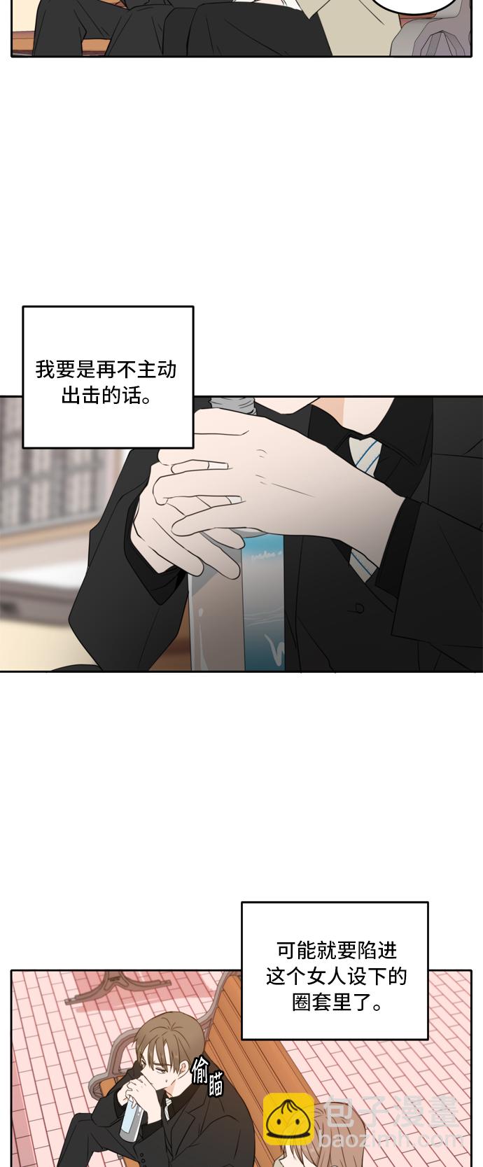 第21话44