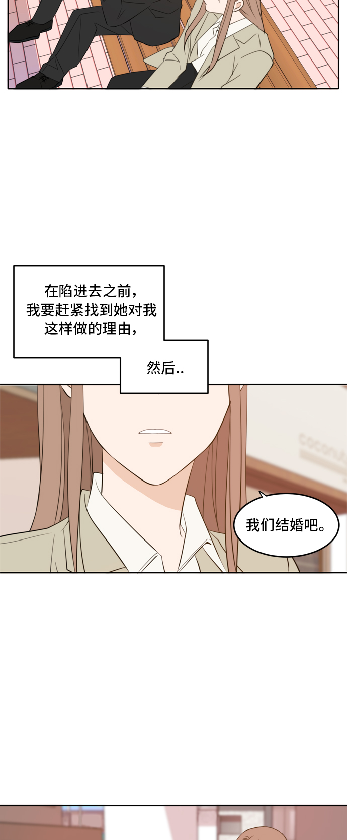 第21话45