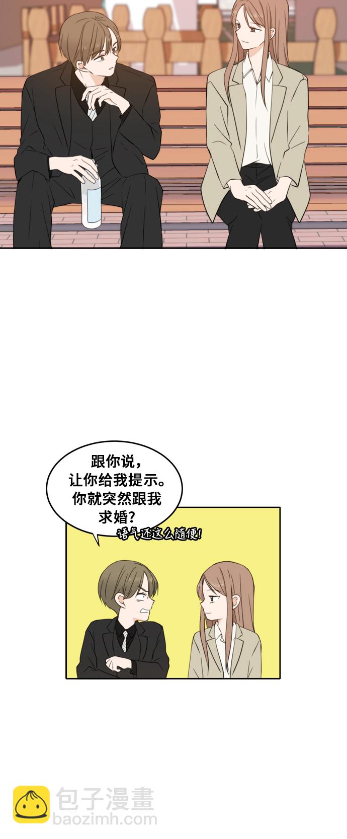 第21话46