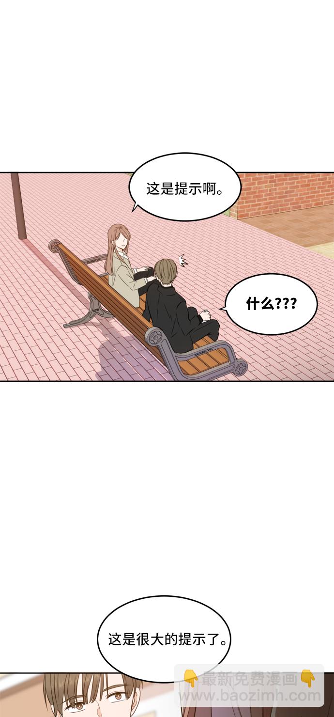 第21话47