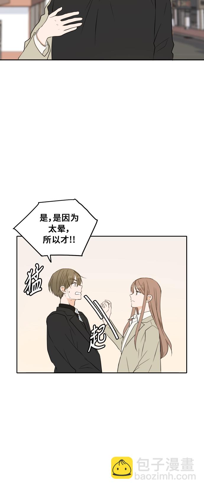 第21话6