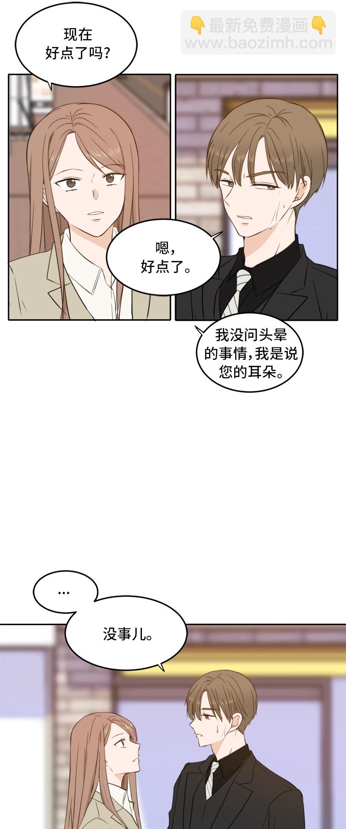 第21话7