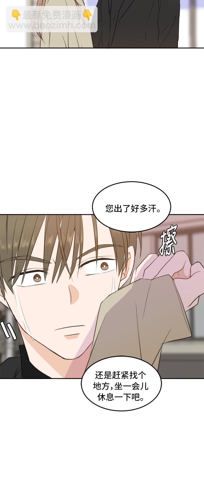 第21话8