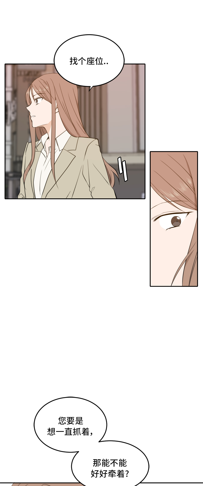 第21话9