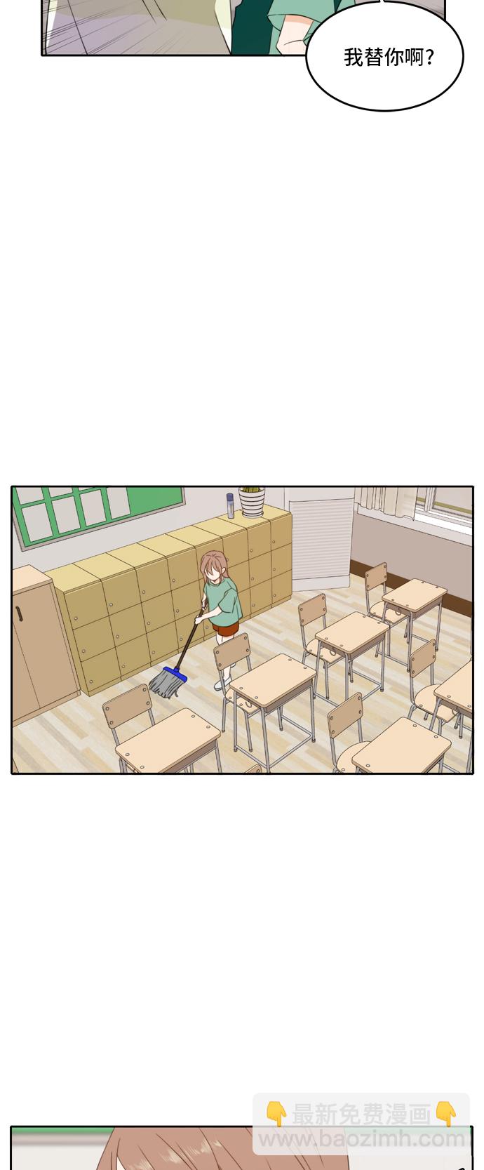 第23话14