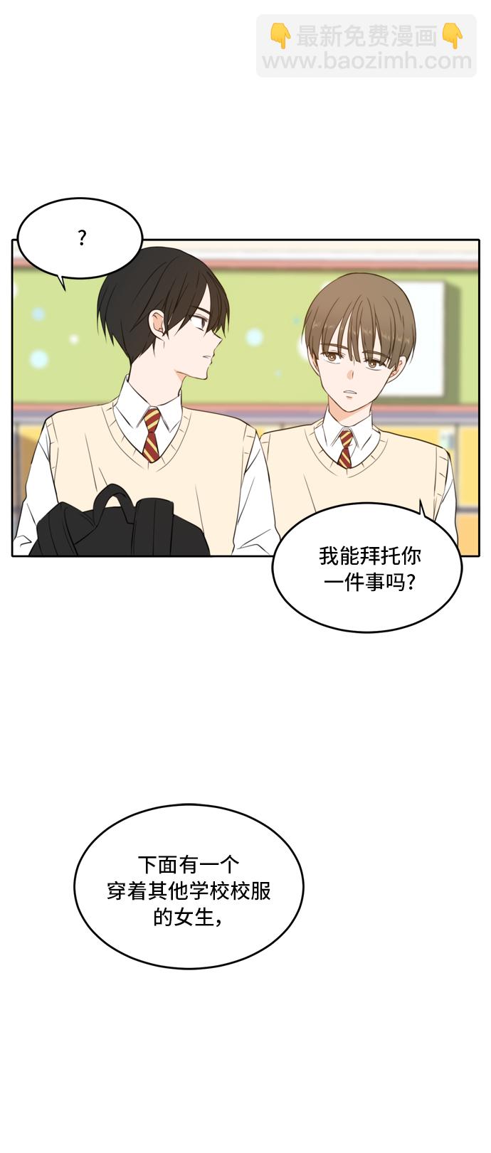 第23话19