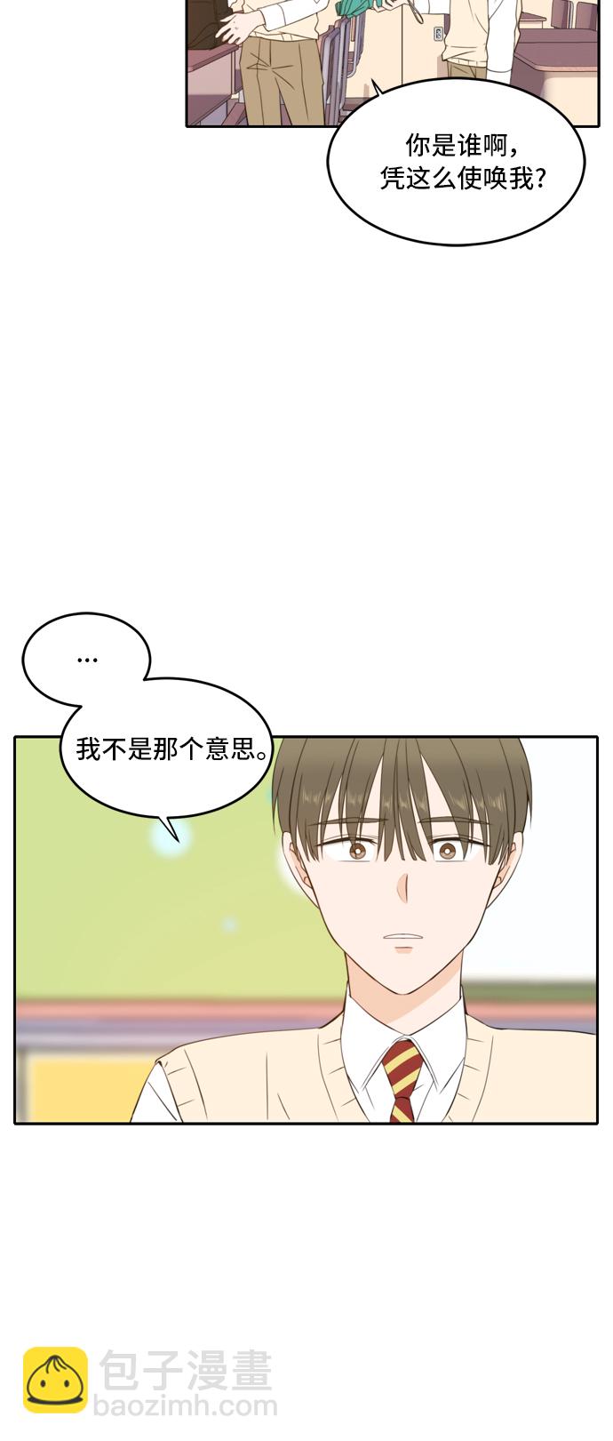 第23话23