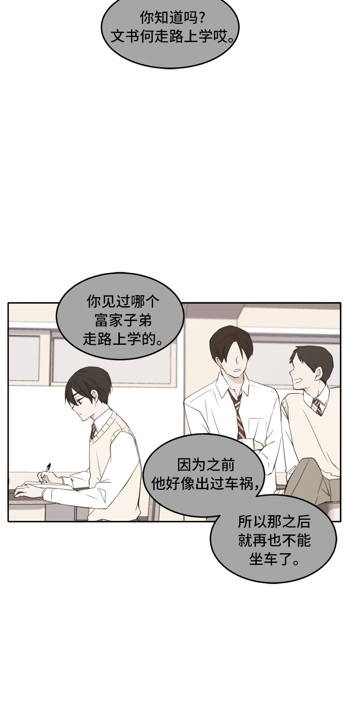 第23话33