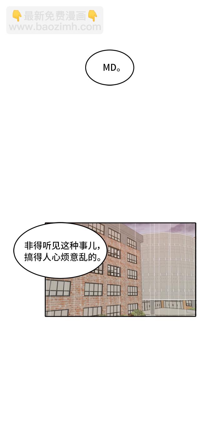 第23话34