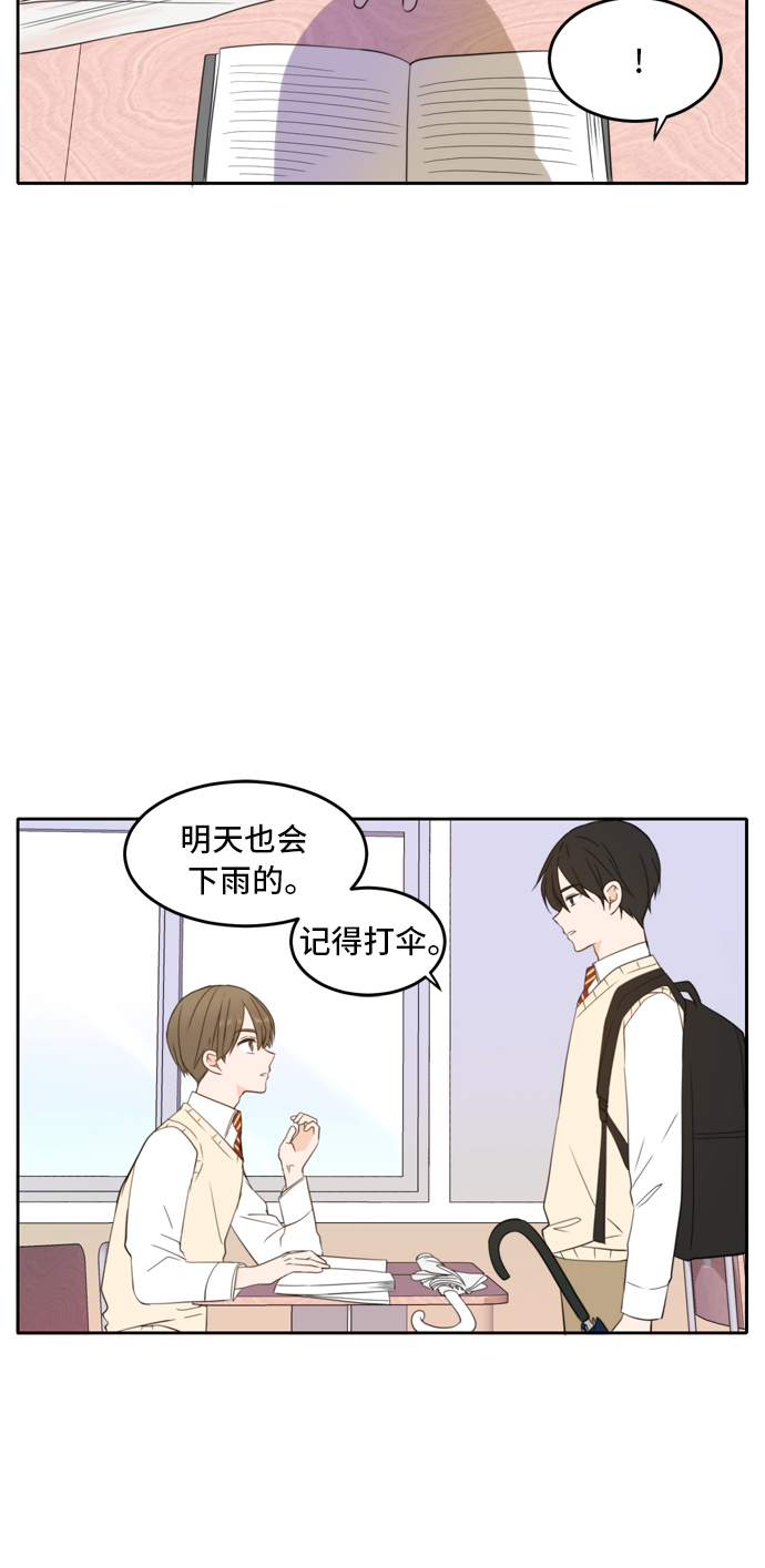 第23话36